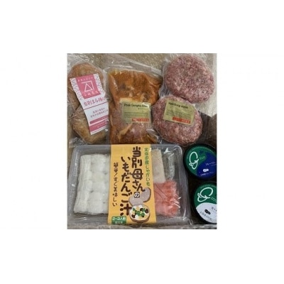 新鮮野菜の直売所　ふれあい倉庫おすすめセット