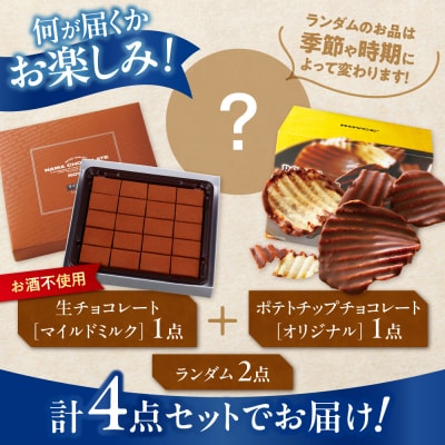 ROYCE'ファミリーセット_tb01-003