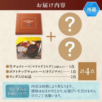 ROYCE'ファミリーセット_tb01-003