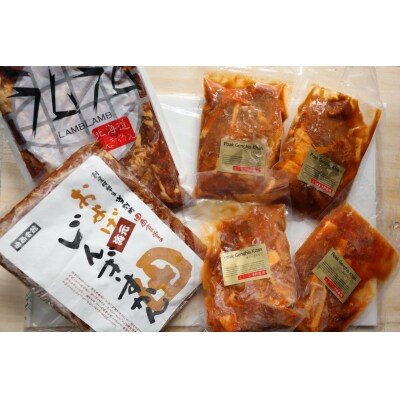 ラムジンギスカン・豚ジンギスカンセット | ふるさと納税のお礼品
