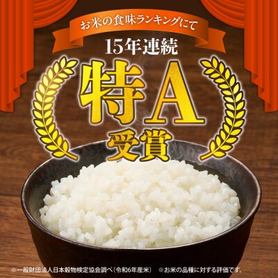 【令和8年度産米】精米ななつぼし5kg_tb11-002
