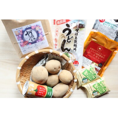 新鮮野菜の直売所ふれあい倉庫　とうべつ特産品詰め合わせ | ふるさと納税のお礼品