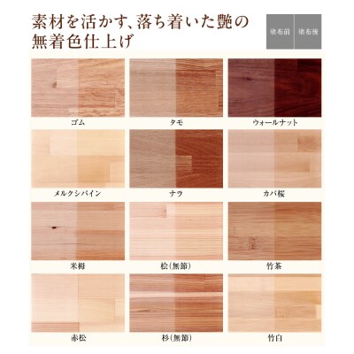 木と革の亜麻仁油ワックス_tb04-020