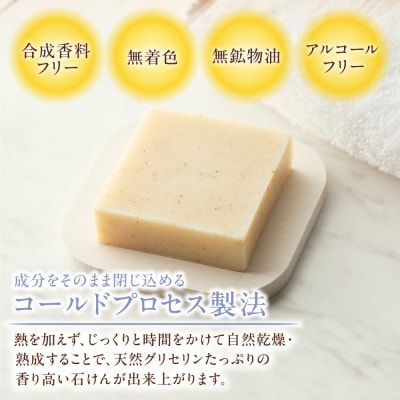 亜麻の実石けん　フローラルフォレストの香り_tb04-008