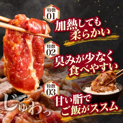 いとうじんぎすかん2kg【3ヶ月定期便】_tb03-008