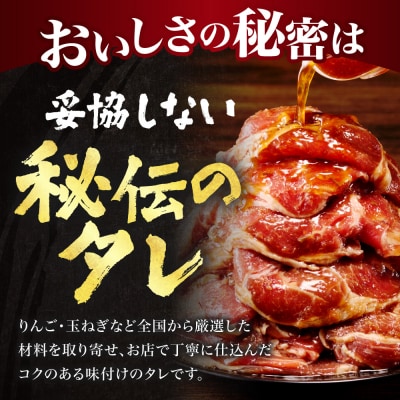 いとうじんぎすかん2kg【3ヶ月定期便】_tb03-008