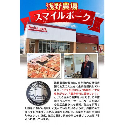 浅野農場特選肉まん9個セット【3ヶ月定期便】