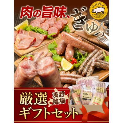 浅野農場ギフトセット【3ヶ月定期便】