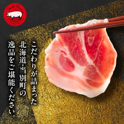 浅野農場厳選しゃぶしゃぶセット【6ヶ月定期便】_tb02-006