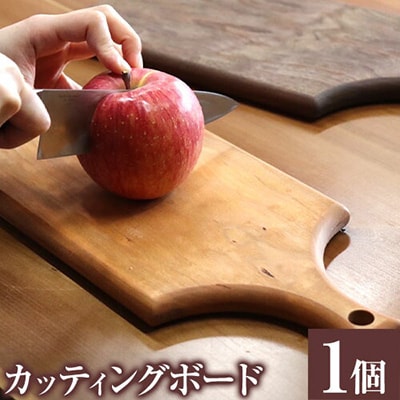 カッティングボード