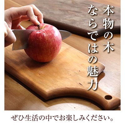 カッティングボード