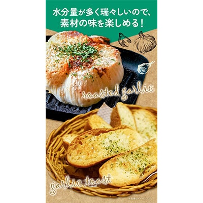 【令和8年発送先行受付】生にんにく(福地ホワイト六片種)1kg