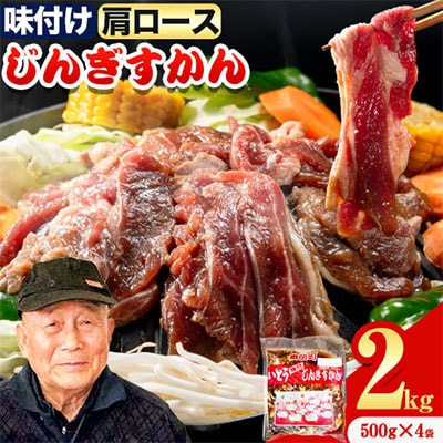 Ƃ񂬂񖡕t[X2Kg