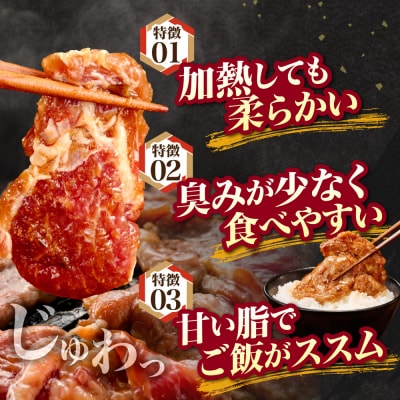 いとうじんぎすかん味付ラム肩ロース1Kg【6か月定期便】_tb03-014