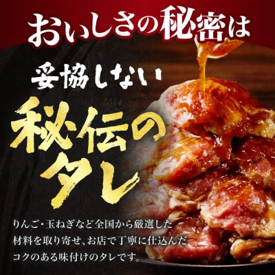 いとうじんぎすかん味付ラム肩ロース1Kg【6か月定期便】_tb03-014