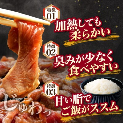 いとうじんぎすかん味付ラム肩ロース2Kg【2か月定期便】_tb03-017