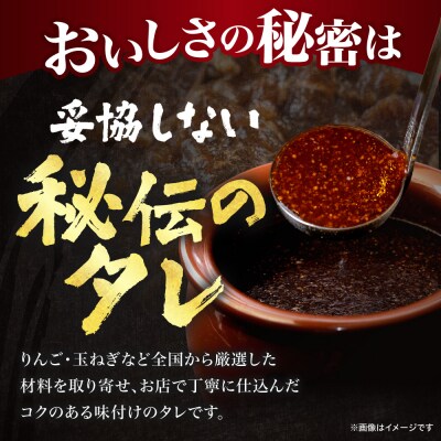 いとうじんぎすかん味付ラム肩ロース2Kg【2か月定期便】_tb03-017