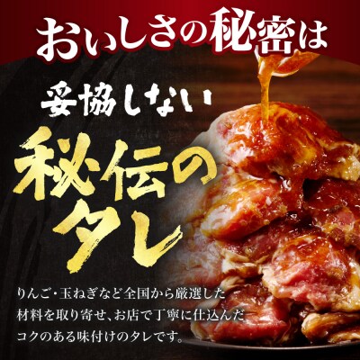 いとうじんぎすかん味付ラム肩ロース2Kg【3か月定期便】_tb03-018