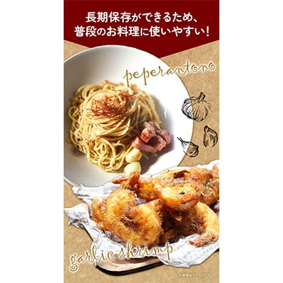 【令和8年発送先行受付】にんにく(福地ホワイト六片種)1kg