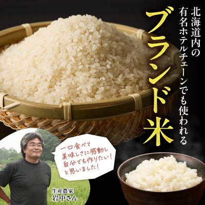 【令和8年度産米】精米ゆきさやか5kg_tb11-028