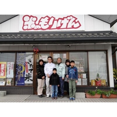 さがびよりの親 天使の詩
