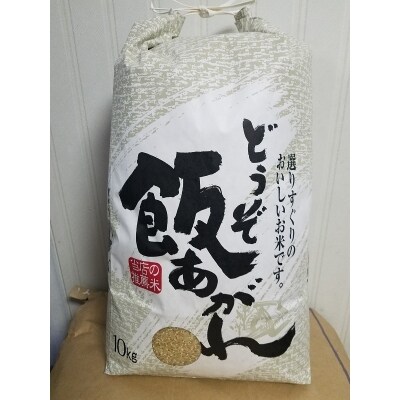 【令和元年 新米】先行予約 ひのひかり玄米10kg