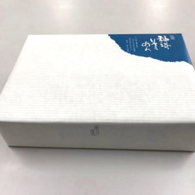 神埼そうめん(240g×10袋)・神埼ひやむぎ詰合せ(240g×10袋) (H020102)