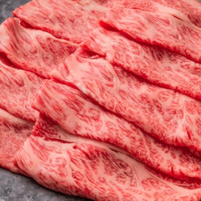 期間限定 佐賀牛肩ローススライス1kg (H065113)
