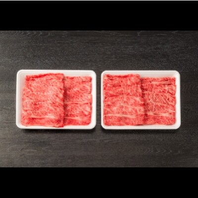 期間限定 佐賀牛肩ローススライス1kg (H065113)