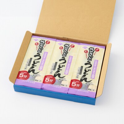 さっとできてさっと食べられる ささっとうどん 3入(H014143)