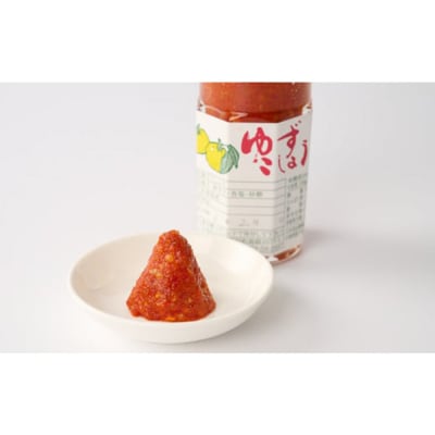 脊振ジビエ 詰め合わせ イノシシ肉約600g&柚子胡椒2本セット(H059121)