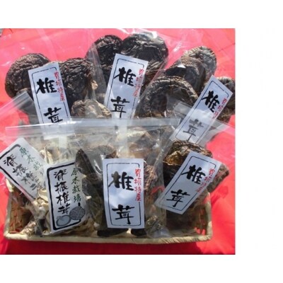 せふり特選椎茸セット<極み> (H044102)