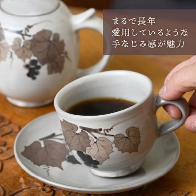 和紙染草花文珈琲碗 (H025104)