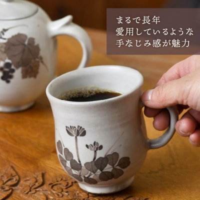 和紙染草花文マグカップ(大) (H025106)