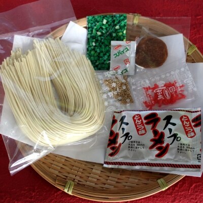 自宅で本格ラーメン・神埼とんこつ生ラーメン 10袋入(H014146)