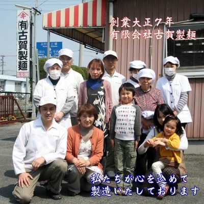 ふっくらモチモチ神埼生うどん 20袋入(H014137)