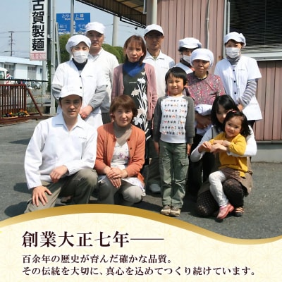 ふっくらモチモチ神埼生うどん 20袋入(H014137)