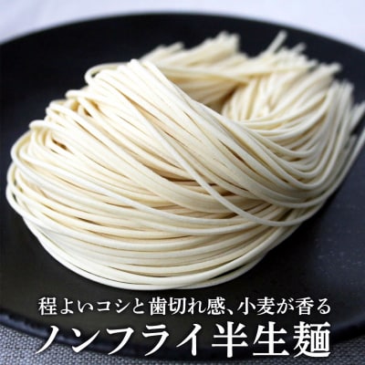 自宅で本格ラーメン・神埼とんこつ生ラーメン 20袋入(H014138)