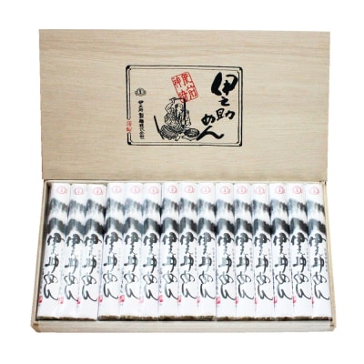 極細和紙巻素麺 木箱30束入 (H019109)