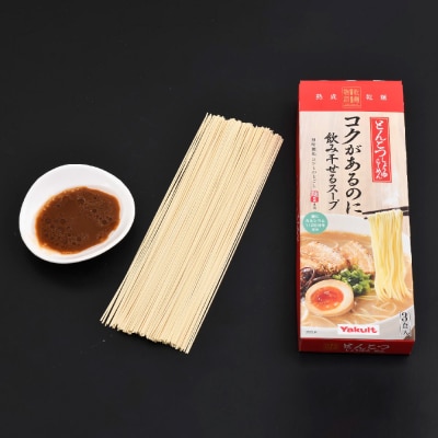 乾麺物語12食入ギフトセット (H023103)