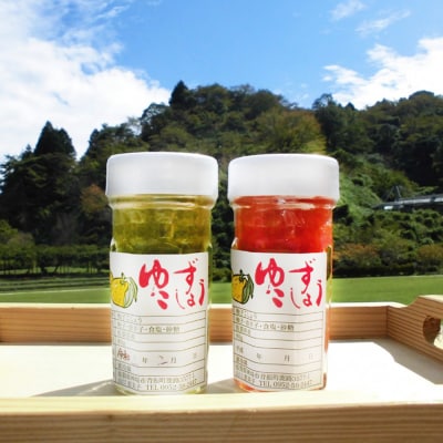 せふり柚子胡椒味くらべ2本セット(H059122)