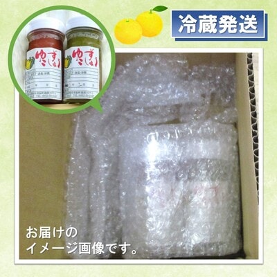 せふり柚子胡椒味くらべ2本セット (H044126)