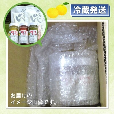 せふり柚子胡椒味くらべ+半生うどんセット(H059123)