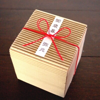 花器 キューブ(中) 黒 (H038109)