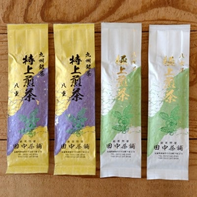八女茶「極上煎茶」2本・九州銘茶「特上煎茶」八重2本飲み比べセット(H047117)