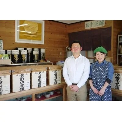 八女茶「極上煎茶」2本・九州銘茶「特上煎茶」八重2本飲み比べセット (H047101)