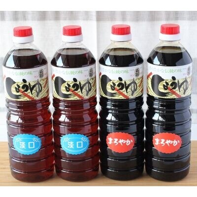 ハラール醤油詰合せと100ml(5本入)手提げBOX(F-2H) (H016110)