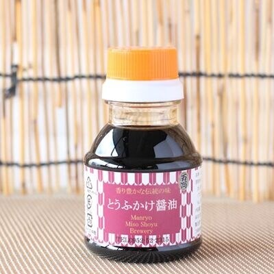 ハラール万両のおためし100ml手提げBOX(B-H4) (H016124)