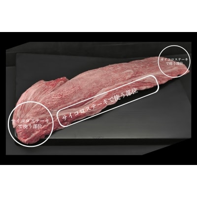 【訳あり】佐賀牛ヒレ・不揃いサイコロステーキ 600g (H065121)