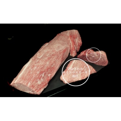 【訳あり】佐賀牛ヒレ・不揃いサイコロステーキ 600g (H065121)